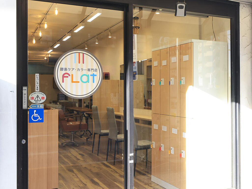 fLat 落合店